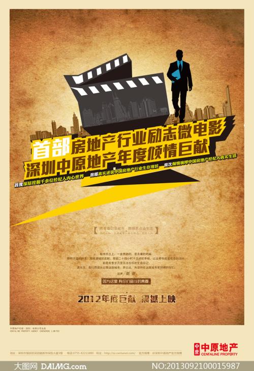台湾国立台湾体育运动大学文凭毕业证真实样板